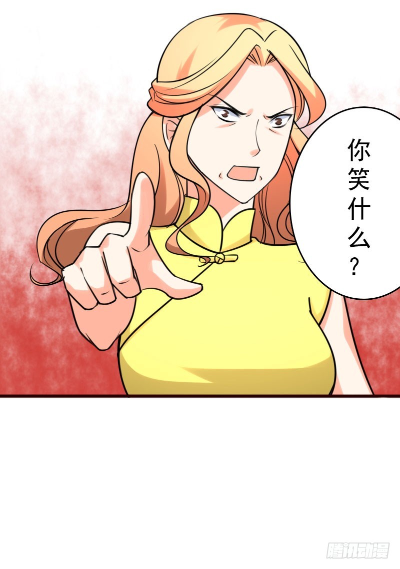 48只能依靠你-第49话