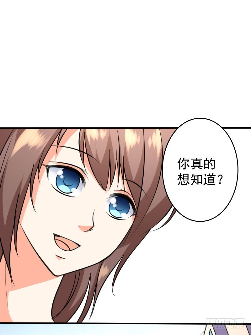 48只能依靠你-第49话