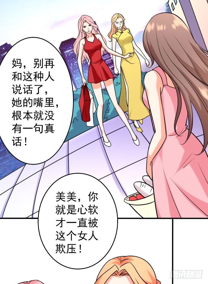 48只能依靠你-第49话