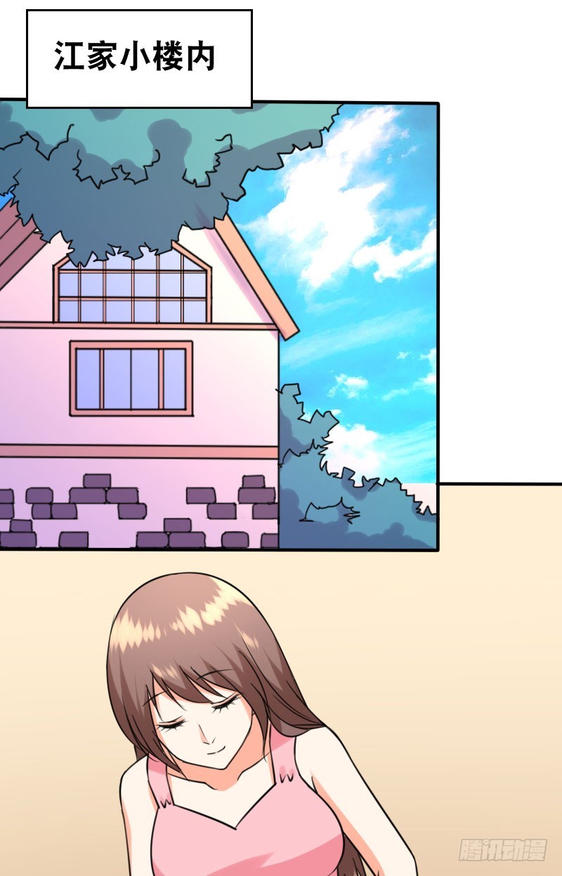 48只能依靠你-第49话