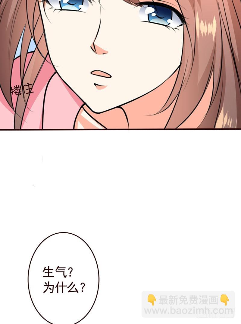 48只能依靠你-第49话