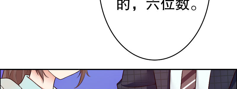 06 要去领证吗？(1/3)-第7话