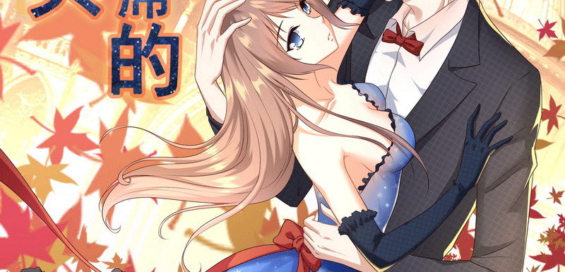 06 要去领证吗？(1/3)-第7话