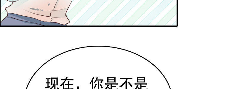 06 要去领证吗？(1/3)-第7话