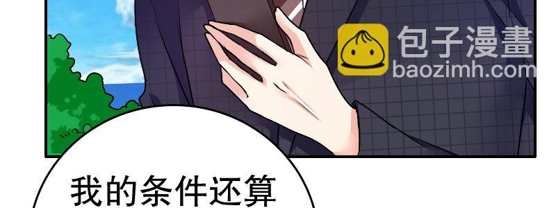 06 要去领证吗？(1/3)-第7话