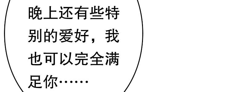 06 要去领证吗？(1/3)-第7话