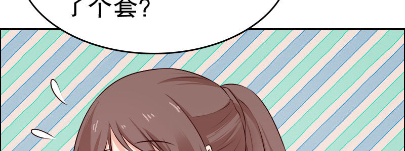 06 要去领证吗？(1/3)-第7话