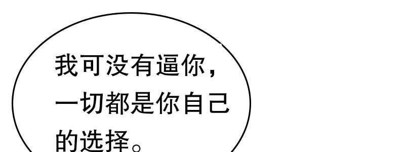 06 要去领证吗？(1/3)-第7话