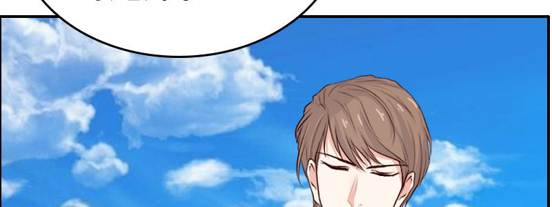 06 要去领证吗？(1/3)-第7话