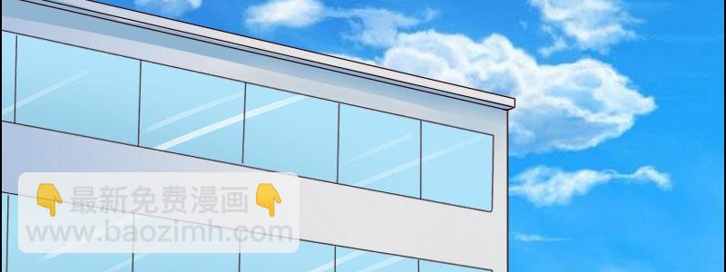 06 要去领证吗？(1/3)-第7话