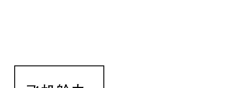 06 要去领证吗？(1/3)-第7话