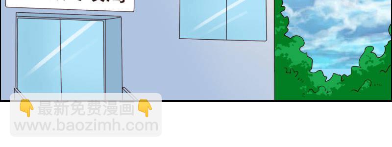 06 要去领证吗？(1/3)-第7话