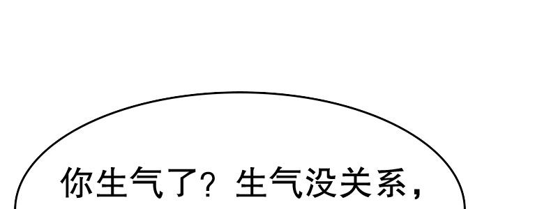 06 要去领证吗？(1/3)-第7话