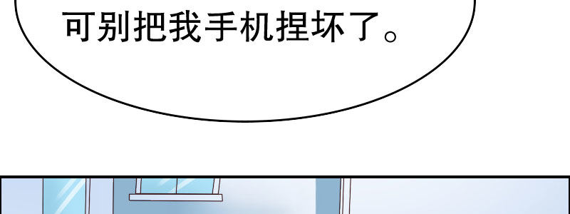 06 要去领证吗？(1/3)-第7话