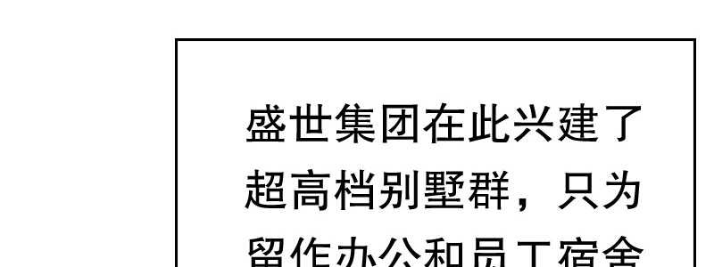 08 到哪里都能碰到他们(1/2)-第9话