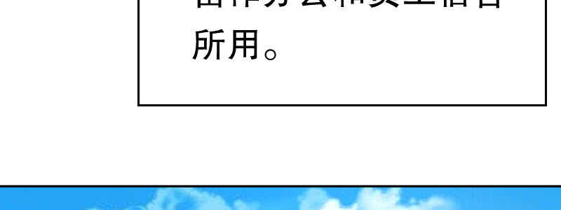 08 到哪里都能碰到他们(1/2)-第9话