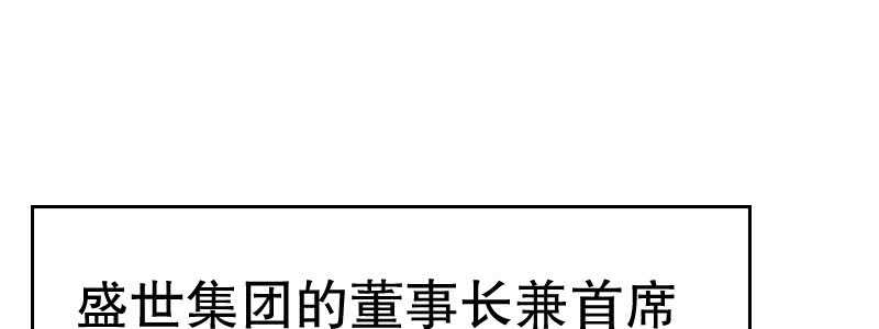 08 到哪里都能碰到他们(1/2)-第9话