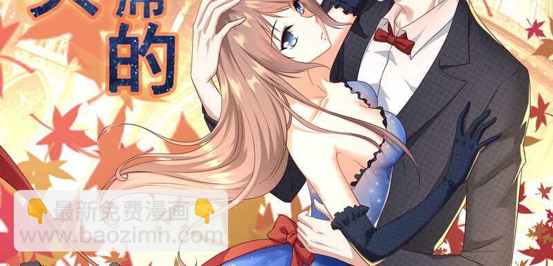 08 到哪里都能碰到他们(1/2)-第9话