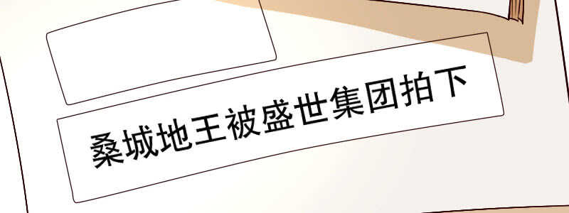 08 到哪里都能碰到他们(1/2)-第9话