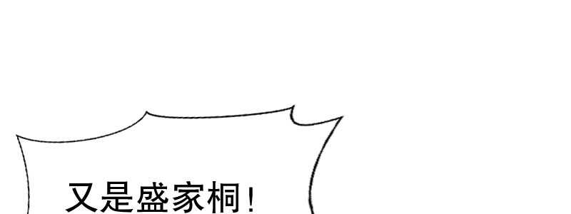 08 到哪里都能碰到他们(1/2)-第9话