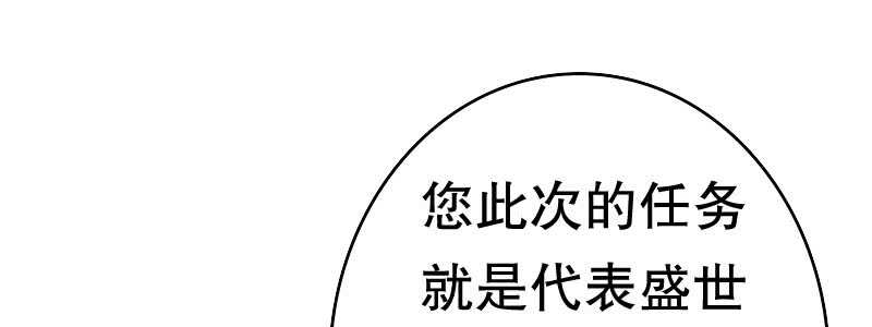 08 到哪里都能碰到他们(1/2)-第9话