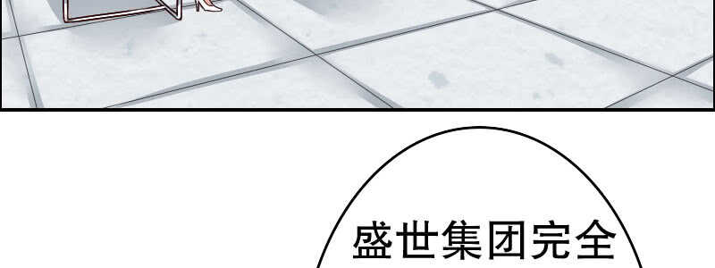 08 到哪里都能碰到他们(1/2)-第9话