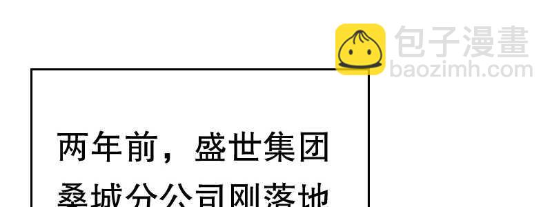 08 到哪里都能碰到他们(1/2)-第9话