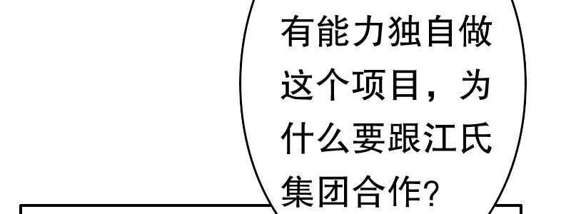 08 到哪里都能碰到他们(1/2)-第9话