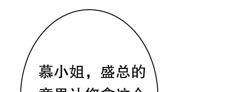 08 到哪里都能碰到他们(1/2)-第9话