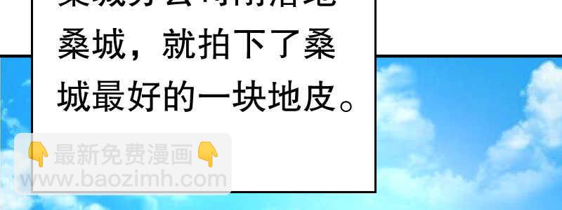 08 到哪里都能碰到他们(1/2)-第9话