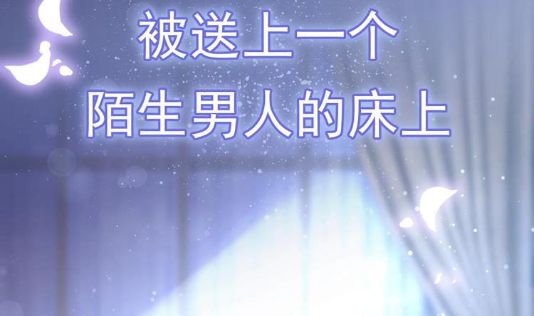 第0话 预告-第1话