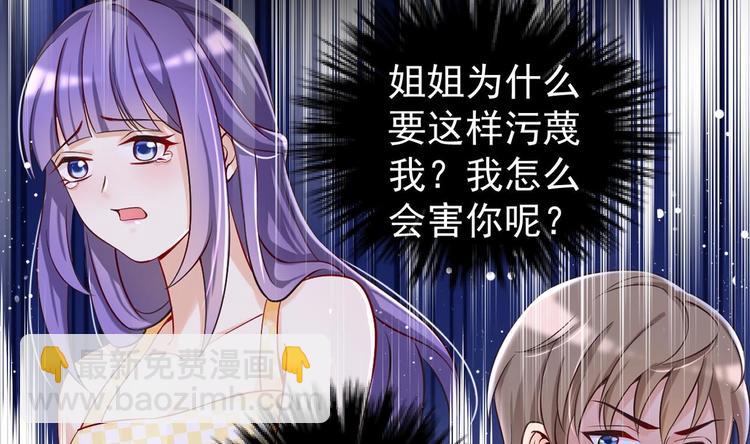 第0话 预告-第1话