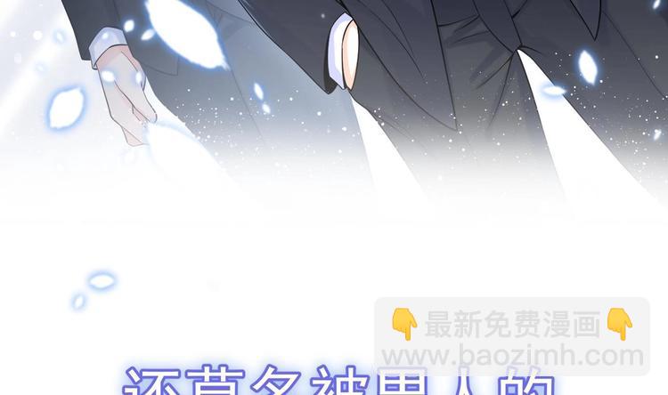 第0话 预告-第1话