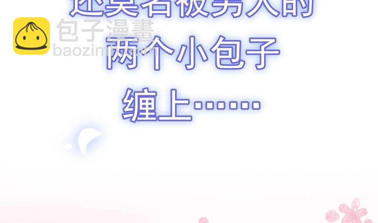 第0话 预告-第1话