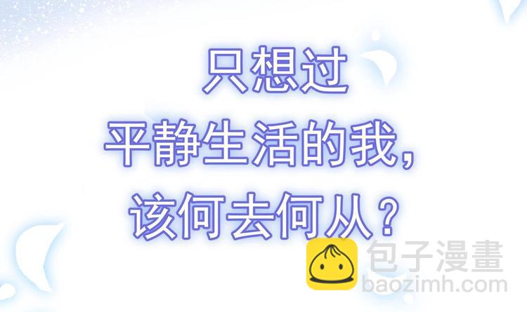 第0话 预告-第1话