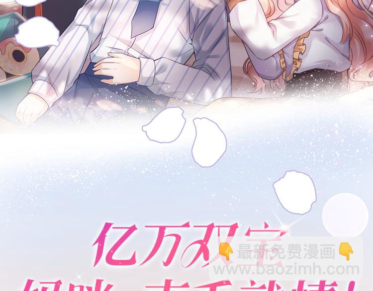 第0话 预告-第1话