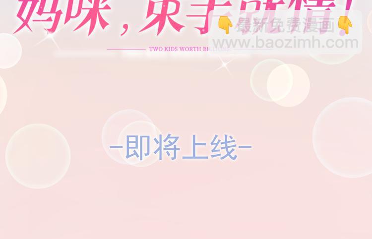 第0话 预告-第1话