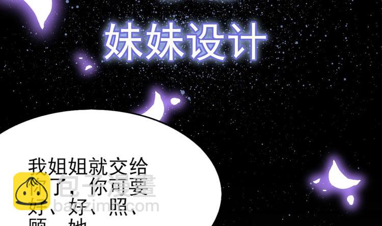 第0话 预告-第1话