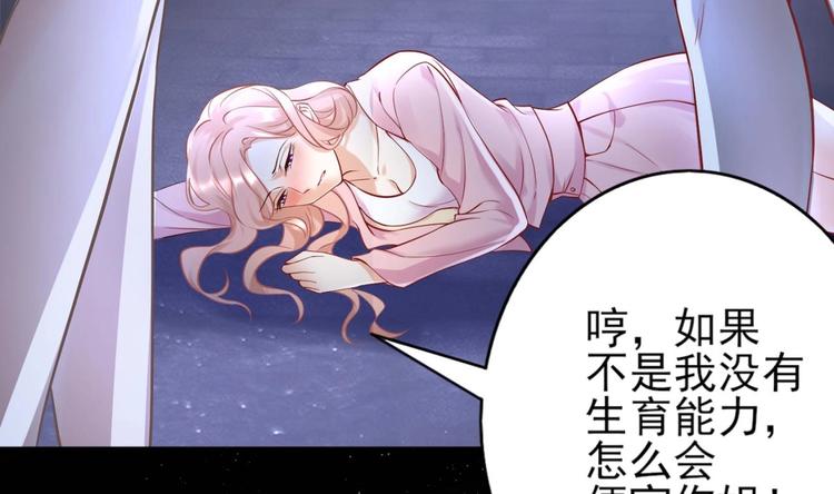 第0话 预告-第1话