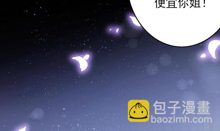 第0话 预告-第1话