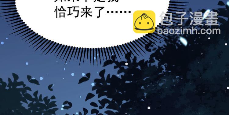 第10话 同居前奏(1/2)-第11话