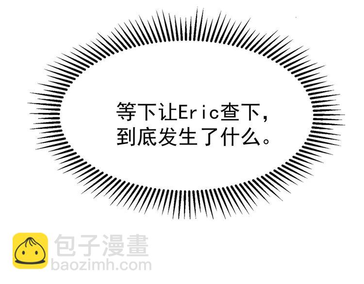 第10话 同居前奏(1/2)-第11话