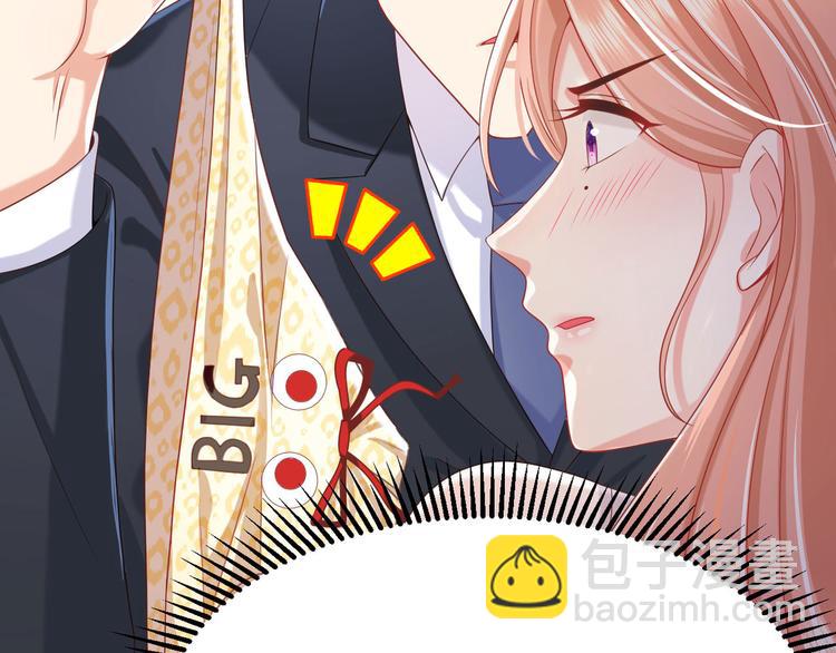 第12话 小小的惩罚(1/2)-第13话