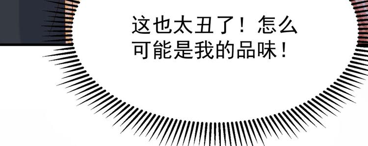 第12话 小小的惩罚(1/2)-第13话