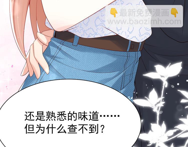 第12话 小小的惩罚(1/2)-第13话