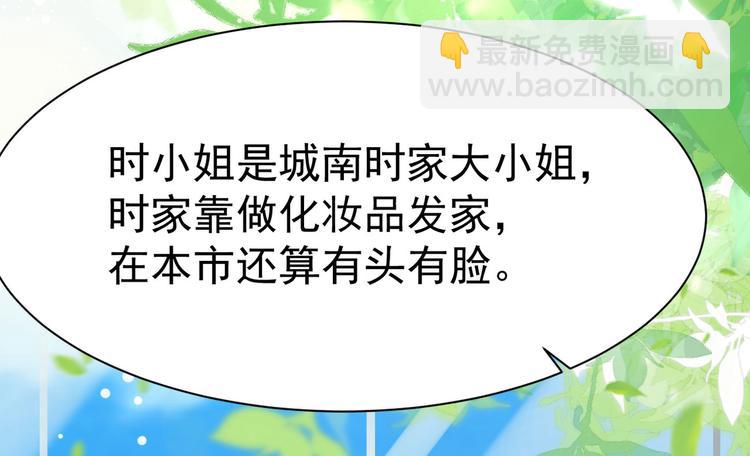 第12话 小小的惩罚(1/2)-第13话