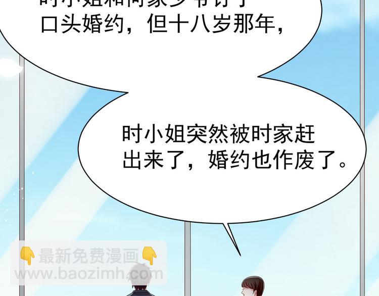 第12话 小小的惩罚(1/2)-第13话