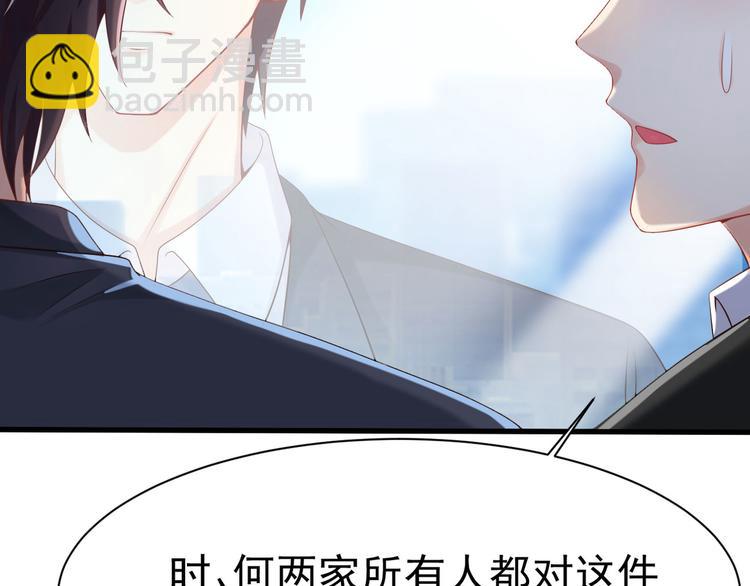 第12话 小小的惩罚(1/2)-第13话