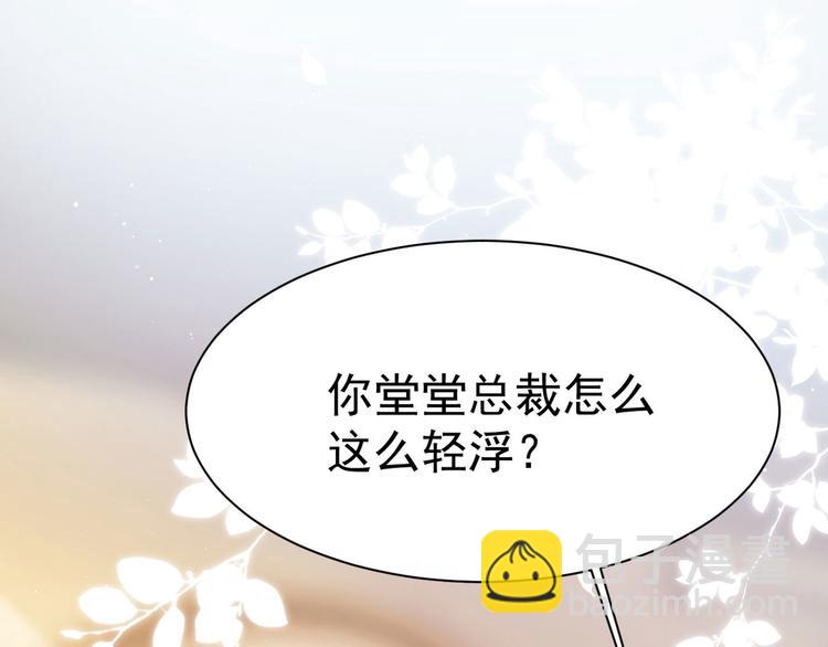 第12话 小小的惩罚(1/2)-第13话