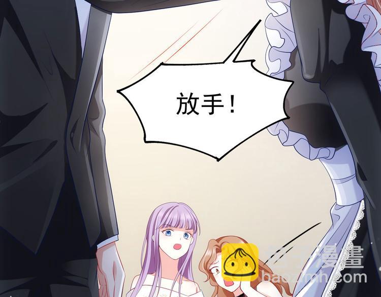 第14话 护妻狂魔上线(1/3)-第15话